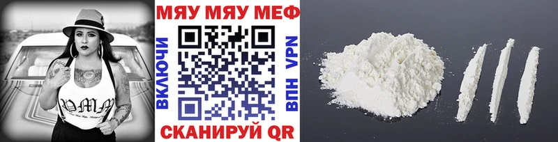 Какие есть наркотики Когалым ГАШ COCAIN Меф мяу мяу Амфетамин Бошки Шишки