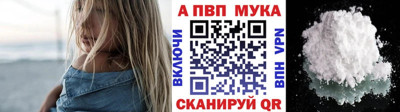 A-PVP VHQ  продажа наркотиков  Когалым 