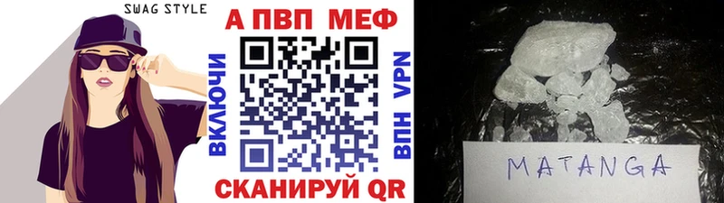 Alpha-PVP кристаллы Когалым