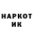 Марки N-bome 1,8мг AlisaKast
