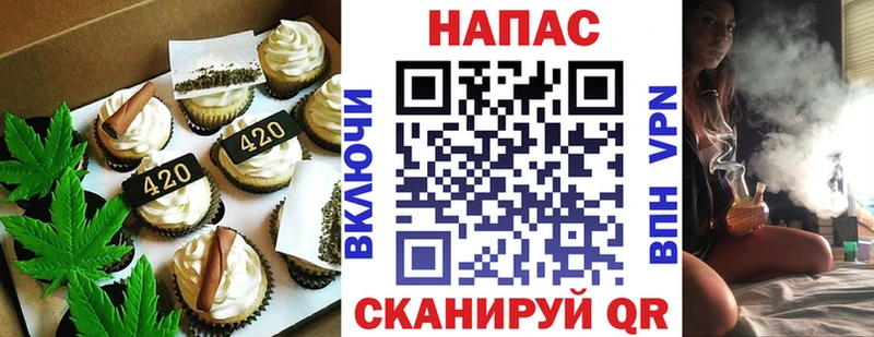 Canna-Cookies марихуана  Когалым 