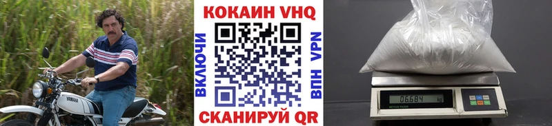 хочу   Когалым  Кокаин Эквадор 
