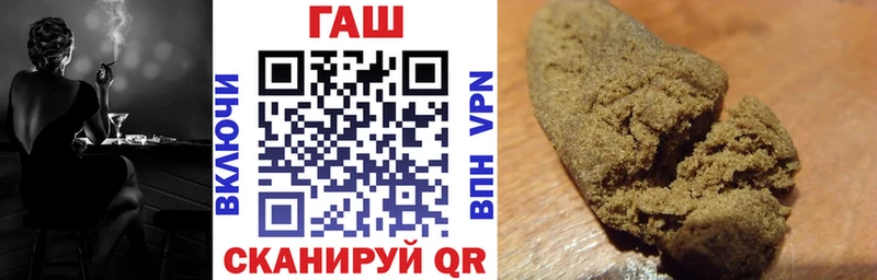 ГАШИШ ice o lator  кракен как войти  Когалым 