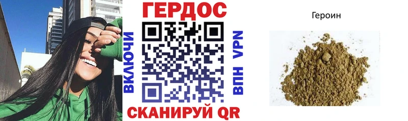 Героин белый  Когалым 