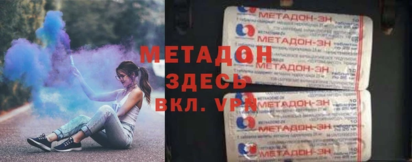 каннабис Богородск