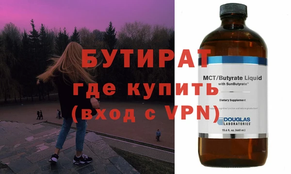 каннабис Богородск