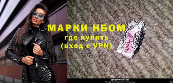 каннабис Богородск