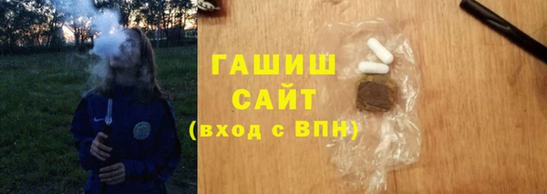 а пвп мука Богородицк