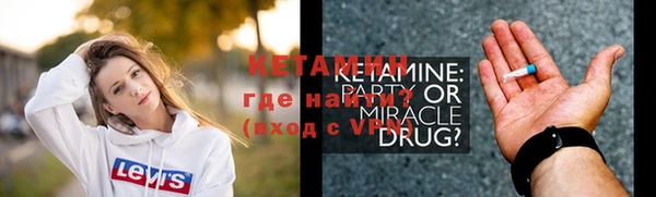 а пвп мука Богородицк