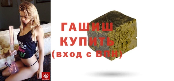 а пвп мука Богородицк