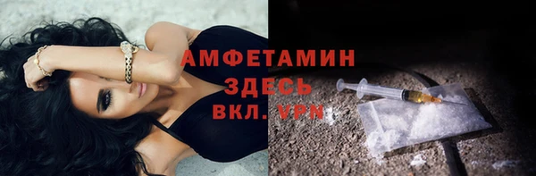 каннабис Богородск