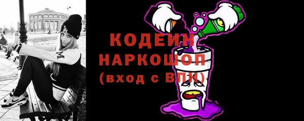 каннабис Богородск