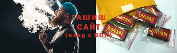 а пвп мука Богородицк