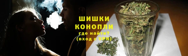 каннабис Богородск