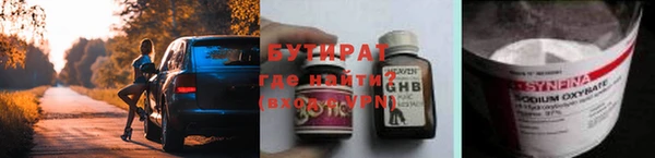 а пвп мука Богородицк