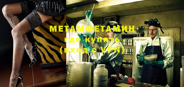 каннабис Богородск