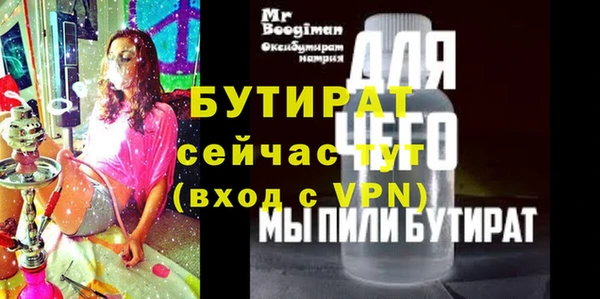 а пвп мука Богородицк