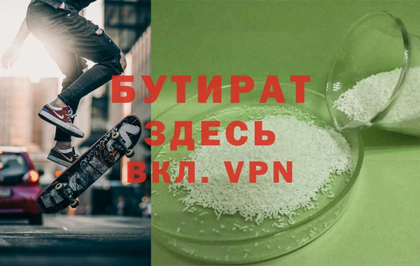 каннабис Богородск