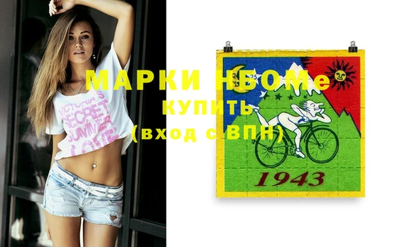 а пвп мука Богородицк