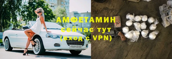 каннабис Богородск