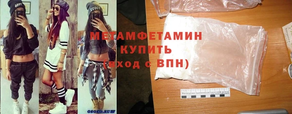 кокаин колумбия Беломорск