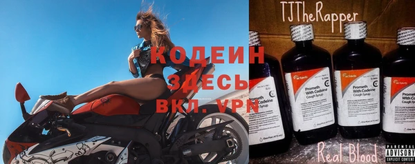 каннабис Богородск