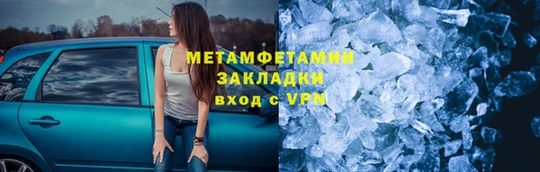 а пвп мука Богородицк