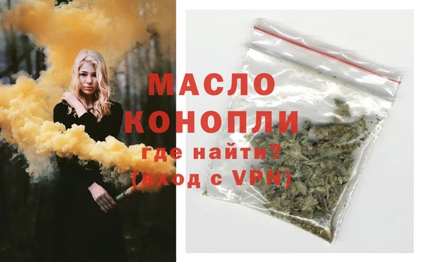 а пвп мука Богородицк