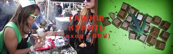 каннабис Богородск