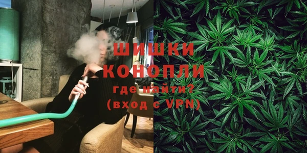 каннабис Богородск