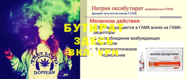 спайс Богданович