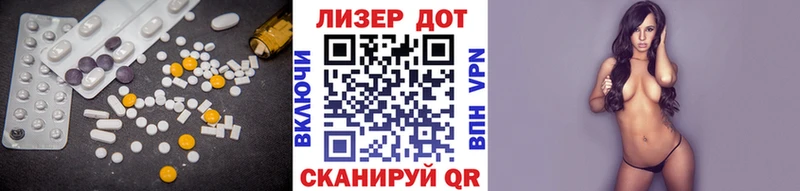 Лсд 25 экстази ecstasy  продажа наркотиков  мега зеркало  Когалым 