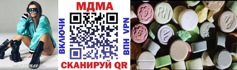 МДМА crystal  Когалым 