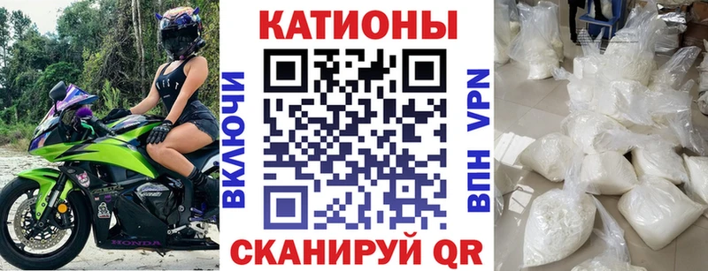 ОМГ ОМГ как войти  Когалым  МЯУ-МЯУ 4 MMC  хочу наркоту 