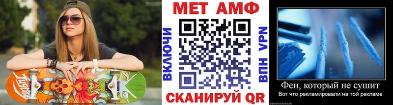 Первитин мет  Когалым 