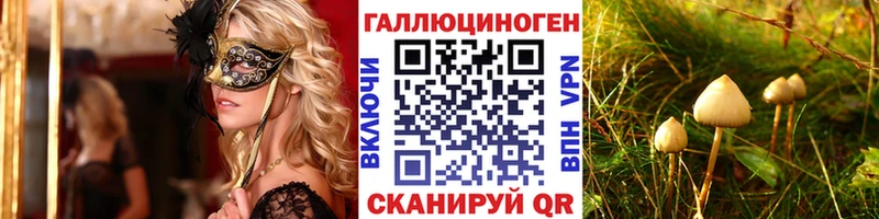 это Telegram  Когалым  Галлюциногенные грибы MAGIC MUSHROOMS  ОМГ ОМГ ТОР 